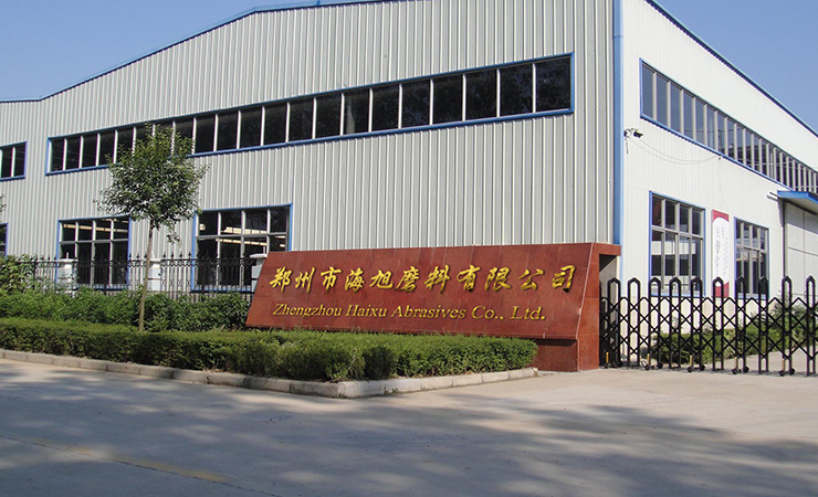 郑州市海旭磨料有限公司