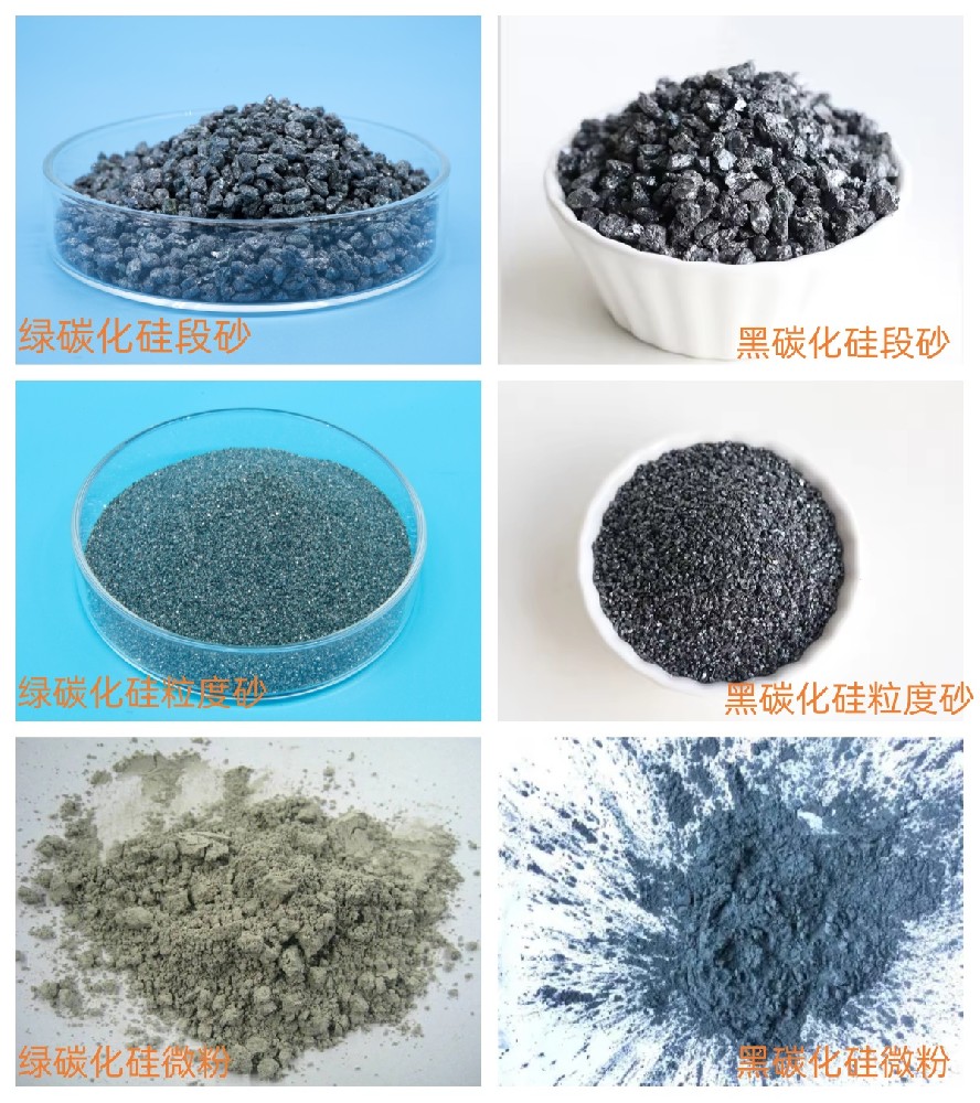 磨具用碳化硅磨料砂：您高效精密磨削的终极解决方案